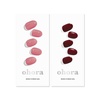 image:imageohora Semi Cured Gel Nail Set of 2 N Juliet amp N Classic Burgundy  Professional SalonQuality Nail Care