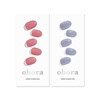 image:imageohora Semi Cured Gel Nail Set of 2 N Juliet amp N Cream Cloud  Professional SalonQuality Nail Care