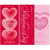 image:imageohora Semi Cured Gel Valentines Day Set N Heart Jelly amp N Mini Heart amp N Love Puff  Professional SalonQuality Nail Care  Easy to Use Comfortable Curing and Easy to Remove