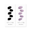 image:imageohora Semi Cured Gel Nail Set of 2 N Onyx amp N Blueberry Jam  Professional SalonQuality Nail Care
