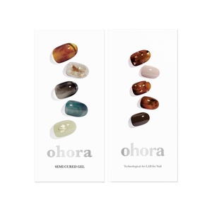 image:imageohora Semi Cured Gel Nail Set of 2 N Dreaming amp N Brown Sugar  Professional SalonQuality Nail Care  Easy to Use Comfortable Curing and Easy to Remove